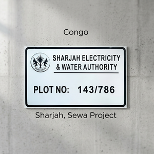 Fabricante de Matrículas de Sharjah, Proveedor de Placas de Matrícula Personalizadas para Vehículos - Product Image 3