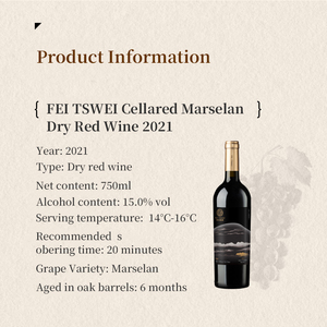 Vino Tinto Seco de Alta Calidad FEI TSWEI, 100% Uva Marselan, Añejado en Barrica de Roble, Botella de 750 ml, Añada 2021, 15% de Alcohol, Vino de Mesa Familiar - Product Image 2