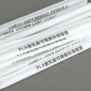 Pailles à boire de couleur blanche, logo PLA, pailles manuelles semi-automatiques, boissons, papier, écologiques - Product Image 1