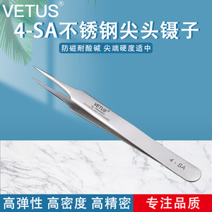 Vetus Tweezers 4-SA Pointed Stainless Steel <b>Precision</b> <b>Tool</b> For Electronics Repair - Product Image 5