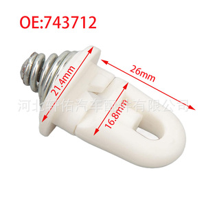 Clip de fixation de pare-chocs avant Xuanyou Auto Parts 743712 pour Citroën C5 Peugeot 407 607 - Product Image 2