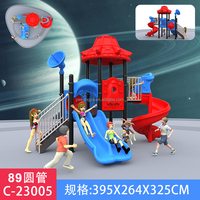 Grand équipement de divertissement extérieur Marque KANGYA, toboggans en plastique pour enfants, maisonnette de jeu, balançoire d'escalade pour jardin, modèle BTL01 200