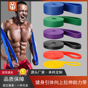 Bande de résistance élastique pour fitness, 2080 TPE, durable, entraînement complet du corps pour hommes et femmes, yoga, étirements, exercices - Product Image 5