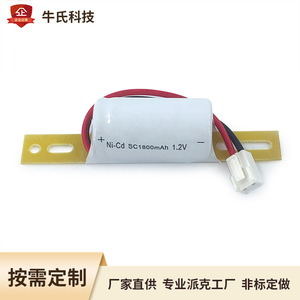 ไฟฉุกเฉิน LED แบตเตอรี่ NiCd 1.2V 1800mAh พร้อมขั้วต่อสำหรับไฟพลังงานแสงอาทิตย์ - Product Image 2