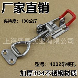 ตัวล็อคแบบปรับได้ทำจากสแตนเลส 304 ขนาด 125 มม. เกลียว M6 สำหรับกล่องไม้ - Product Image 5