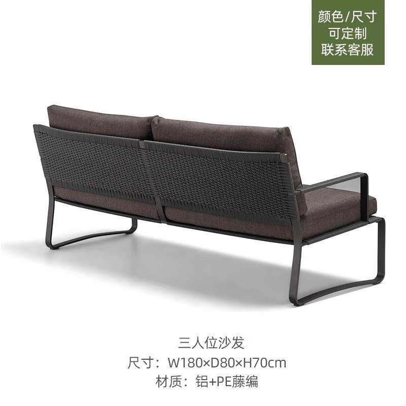 Canapé trois places