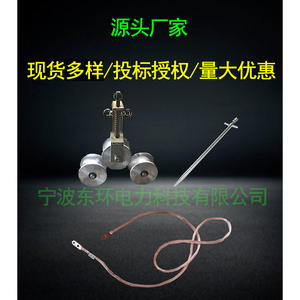 Chariot de mise à la terre à trois roues avec crochet, modèle SJL-100 en aluminium moulé et modèle SJT-100 en fonte, fourni par le fabricant - Product Image 1