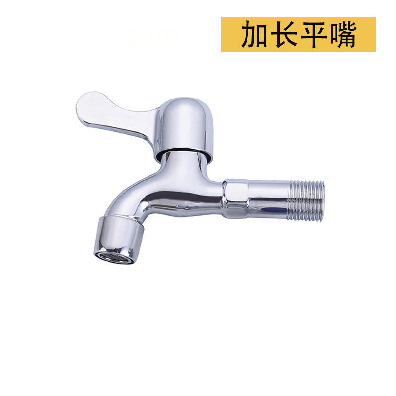 Bouche plate étendue