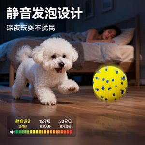 Jouets à mâcher pour animaux de compagnie, sphériques, jaunes et bleus, durables, pour chiens et chats de petite et moyenne taille, formation interactive éducative - Product Image 5