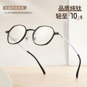 Montura de Gafas Ovaladas de Titanio 6058, Montura Completa, Anti-UV, Unisex, Lentes Acrílicas, Origen Danyang - Product Image 5