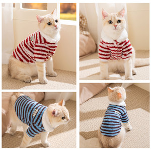 Pull en polaire rayé Babby&Me pour chats, vêtements d'automne et d'hiver pour animaux de compagnie, manteaux et vestes rouges et bleus - Product Image 4