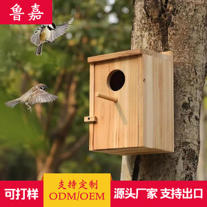 Casa para Pájaros de Madera para Montar en Árbol, Color Madera Natural, Nido para Pájaros al Aire Libre, Tamaño Pequeño, para la Cría de Aves - Product Image 4
