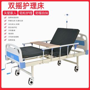 Lit médicalisé manuel à double manivelle Kangjiaoyuan avec ouverture pour commode, pour patients alités et soins aux personnes âgées - Product Image 5