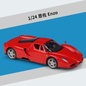 1:24 di vendita calda <span class=keywords><strong>ENZO</strong></span> giocattoli in lega modello di <span class=keywords><strong>auto</strong></span> di simulazione in metallo giocattoli per <span class=keywords><strong>auto</strong></span> pressofusa <span class=keywords><strong>auto</strong></span> per bambini adulti collezione regalo - Product Image 2