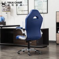 Chaise de bureau pivotante de style moderne, chaise de jeu ergonomique de style racing avec accoudoirs relevables, chaise d'ordinateur pour le bureau et la maison