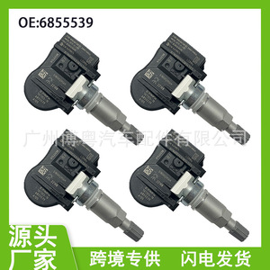 Bmw <b>Tpms</b> Sensor 6855539 433Mhz External For 3 Series 5 Series X3 M2 - Product Image 5