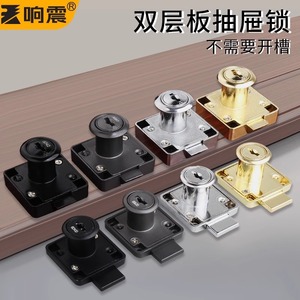 Resonance Drawer <b>Lock</b> With Handle Aluminum Alloy Copper Zinc Alloy Durable <b>Cabinet</b> <b>Lock</b> For Furniture Storage Drawer Security - Product Image 5