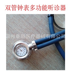 Estetoscopio de doble tubo con correa de reloj, venta al por mayor - Product Image 5