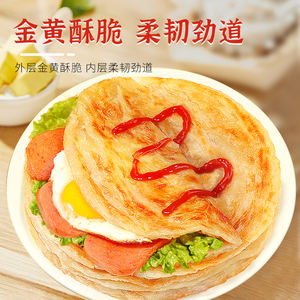 HALAL gecertificeerde diepvries gebakken geraspte gelaagde handgemaakte paratha wrap cake voor kinderen in zakje - Product Image 3