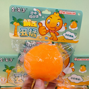 Wholesale Orange Sensory <b>Balls</b> Squishy Fruit Toys for Stress Relief Anxiety ADHD Autism-for Boys and Girls Aged 5 to 7 Years - Product Image 6