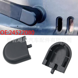 Clip de Cubierta de Brazo de Limpiaparabrisas 24522080 para Wuling Hongguang S Changhe Furida M50S, Goma Sintética, 28mm x 35.8mm - Product Image 5