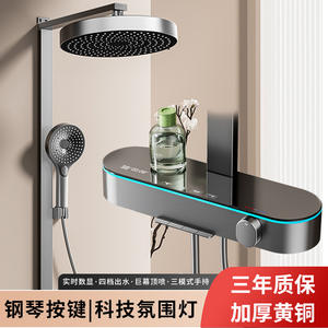 Juego de Ducha YP-2509 Redondo Moderno Termostático con Acabado Cromado, Posición Oculta y Pantalla de Temperatura - Product Image 4