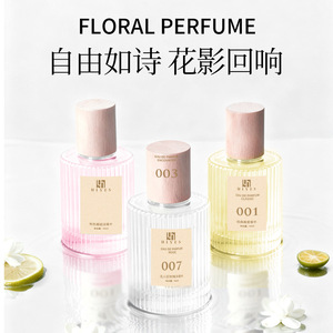 น้ำหอมไฮเยส กลิ่นหอมติดทนนาน สดชื่น ขายส่ง - Product Image 2