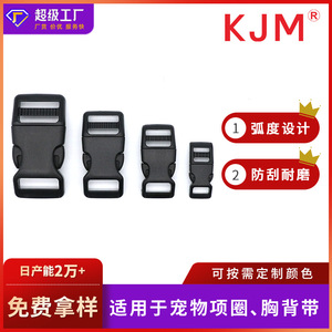 หัวเข็มขัดพลาสติก PET รุ่น A-232 ปรับขนาดได้ 10 มม. 16 มม. 20 มม. 25 มม. สำหรับใช้กับสายจูงและปลอกคอเพื่อความปลอดภัย - Product Image 5