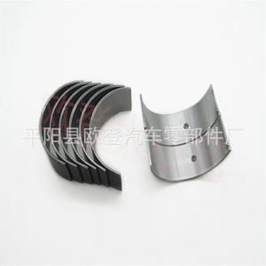 Yuexiang 478 Yidong 1.6ชิ้นส่วนลูกปืน H16 JL478สำหรับรถยนต์ CS35 Changan - Product Image 2