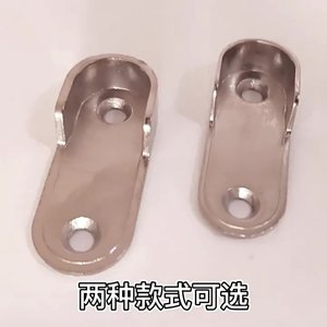 Support de tringle à vêtements en alliage de zinc pour armoire, fixation murale, base standard épaissie de petite taille - Product Image 3