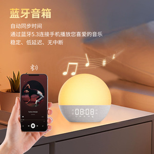 Sunrise Wake Up Light <b>Clock</b> Round Fabric <b>Alarm</b> <b>Clock</b> With Fm <b>Radio</b> <b>Bedside</b> Sleep Lamp Ambient Lighting Digital Display - Product Image 4