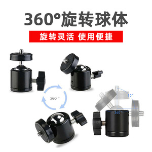 Rongrui Mini <b>Gimbal</b> 360 Degree Ball Head 1/4-20 Screw Mount Quick Release Universal <b>Camera</b> Tripod Mount - Product Image 4