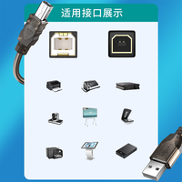 Cordon de scanner d'imprimante USB 2.0 a à B 10M/15M/20M/30M Chargement rapide 3A compatible avec ordinateur et puce de signal iOS incluse