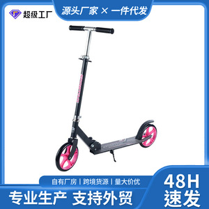 Patinete plegable de aleación de aluminio con pedal para niños y adultos mayores de 12 años, opciones de color rosa, verde y azul - Product Image 4