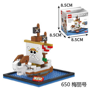 XR colección caliente ensamblado Polortang Anime 1 pieza flotante mil barco soleado Mini ladrillo Merry Barco Pirata juguete <span class=keywords><strong>de</strong></span> bloques <span class=keywords><strong>de</strong></span> construcción - Product Image 4
