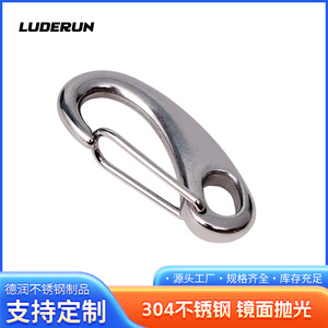 Stainless Steel Spring <b>Hook</b> <b>Boat</b> Fitting Marine Hardware Keychain Ring Accessory - Product Image 5