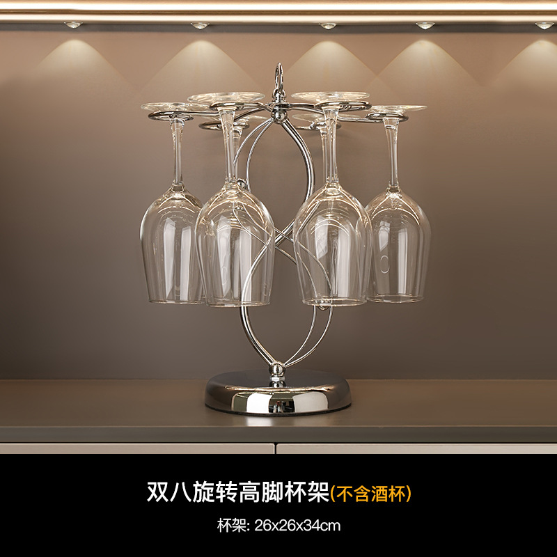 Double eight cup holder - Silver