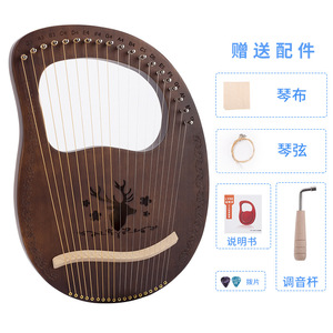 批发乐器新款七弦琴迷你竖琴19弦七弦琴竖琴 - Product Image 3