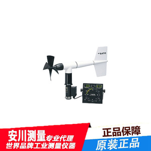 Anemómetro Digital Sato 7270-55 con Codificador de Viento, Precisión de 270M S, 5% de Precisión para Medición Industrial - Product Image 1