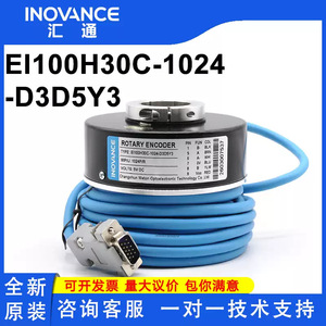 Encodeur Rotatif Inovance EI100H30C-1024-D3D5Y3, Pièces Industrielles Métalliques Incrémentales pour Ascenseurs - Product Image 5