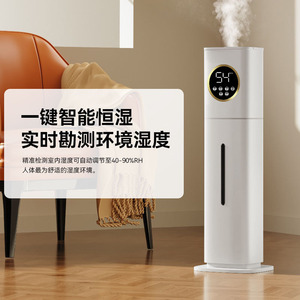 Smart Silent <b>Humidifier</b> 10L 32dB Low Noise Home Use Constant Humidity Timer Touch Control Aromatherapy - Product Image 2