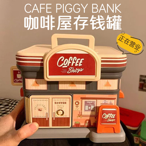 Tirelire en forme de café, boîte à monnaie créative, ornement de bureau, cadeau d'anniversaire ou de Noël pour filles et garçons - Product Image 1