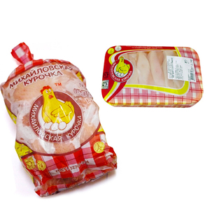 Sac d'Emballage Alimentaire pour Viande de Volaille, Personnalisable avec Logo Imprimé, Antihumidité, Conservation Fraîche, Thermorétractable - Product Image 3