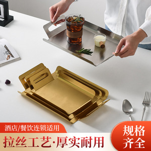 Stainless Steel Rectangular <b>Tray</b> With Handle For Serving Fruit And <b>Snacks</b> Home Use Living Room Display <b>Trays</b> - Product Image 2