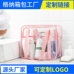 กระเป๋าใส่อุปกรณ์อาบน้ำพีวีซีใส ความจุขนาดใหญ่ รูปทรงสี่เหลี่ยมผืนผ้า สีชมพู กระเป๋าเก็บเครื่องสำอาง กระเป๋าเดินทางสำหรับอาบน้ำ - Product Image 6