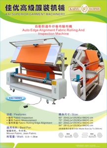 Máquina de Enrollado e Inspección de Telas KAI-180WH con Alineación Automática de Bordes para Telas Tejidas y de Mezclilla - Product Image 5