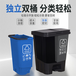 Contenedor de Reciclaje con Pedal, Separación de Residuos Secos y Húmedos, Plástico, Uso en Exteriores, Forma Rectangular - Product Image 4