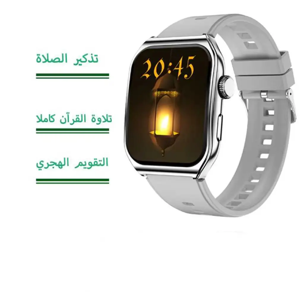 Custom Logo Al Fajar Quran Smart Watch Islamic Horloge Moslim Gebed Tijd Azan Moslim Smartwatch Voor Mannen Vrouwen