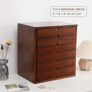 Organiseur <span class=keywords><strong>de</strong></span> <span class=keywords><strong>bureau</strong></span> <span class=keywords><strong>vintage</strong></span> en bois massif rectangulaire à 3 tiroirs, style européen, grande capacité, emballé en carton, classeur - Product Image 6