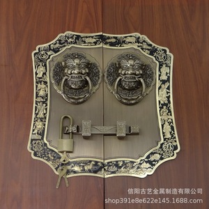 Cerradura de Perno para Puerta de Estilo Antiguo, Manijas de Puerta de Cobre con Perillas de Latón y Candado para Puertas de Madera - Product Image 3